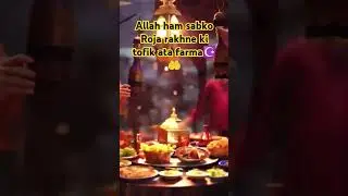 #Advance me Ramadan Mubarak
