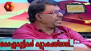 Selfie: കൊച്ചുകുട്ടികൾ കുറ്റം ചെയ്താൽ - Part 1 | 15th Ocotober 2016 | Full Episode