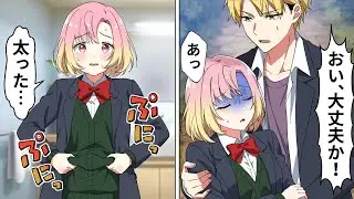 痩せようとしたらヤバいことになりました【アニメ】【漫画】