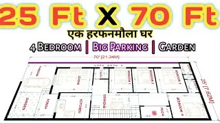 25 X 70 Ghar Ka Naksha | 4BHK in 25x70 ft Home | 25x70 Floor Plan | 7X21 Makaan Design | बढिया घर