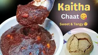 Kaitha Chaat | Wood Apple (Kauthh) Tangy And Sweet Recipe | Sour And Refreshing Chaat | Desi Flavour