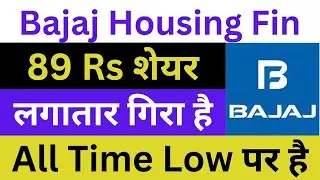 Bajaj Housing Finance Latest News | Bajaj Housing Finance Share News | Bajaj Housing News Today