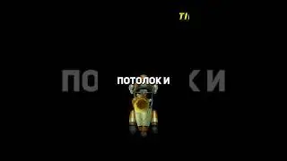 Этот трюк НИКТО не повторит