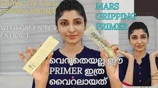 Mars gripping primer വെറുതെയല്ല ഈ primer ഇത്ര വൈറലായത്  #marsprimer #mars