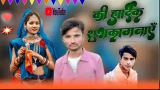 Aviasi rising selani💔🎤 Bhayaa kherte