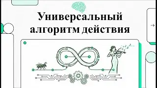 Ветвление цепочек реакций