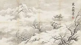 Relaxing Traditional Chinese Music | 1 Hour Guzheng & Bamboo Flute | 寒山獨亭 Solitary Pavilion