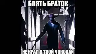 добавьте стикер пжжж #art #edit #фнаф #editing #fnaf #рекомендации #marvel #юмор #funny #мем
