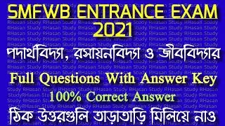 SMFWB 2021 Answer Key | SMFWBEE 2021 Question Answer | Paramedical Admission 2021 |SMFWBEE EXAM 2021