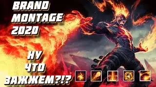 Brand Montage | (Best Brand Plays 2020) Brand outplay , best moments montage in League Of Legends!!!