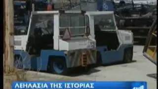 ant1 24.05.10 aerodromio ellhniko.f4v