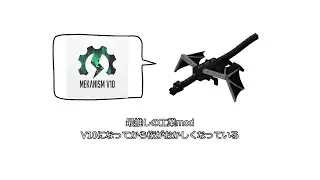 好きなmod発表ドラゴン【マインクラフト】