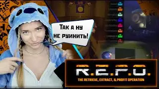 R.E.P.O.  - 