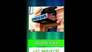 INDOOR TV для ART PROJECTS.