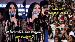 Nayan Sarika Superb Speech At Dekho Vishnu Vinyasam Song Launch Event | Sree Vishnu | Airanews