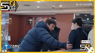 【五哈3】邓超偶遇&ldquo;熟人&rdquo; 王勉替节目组付船票 鹿晗王勉抢了导演组的车逃跑啦！ |《哈哈哈哈哈S3 HAHAHAHAHA S3》 EP6