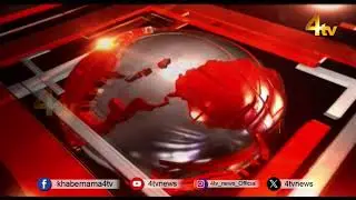 Today&rsquo;s Top News Headlines | 20 August 2025 | Latest News | 4tv News Update