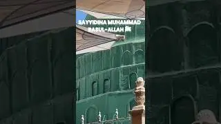 Qasida, Naqshbandi Golden Chain Holy Saints.
