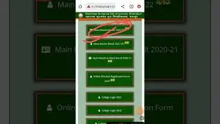 Msbu Bed Result 2023 | Bed Result Declared #ytshorts #shorts #reels #motivation #emotion #msburesult