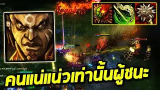 HON MVP Nomad - TLEWAWOW` 1700+ MMR CM คนแน่แน่วเท่านั้นผู้ชนะ