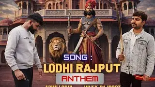 LODHI RAJPUT ANTHEM 🦁/ARUN LODHI/VS 👑 KING /#LODHIJII1 