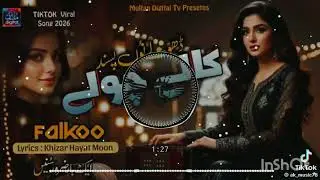 Dolly New song Urdu 2026 viral song 🎧❤️😀
