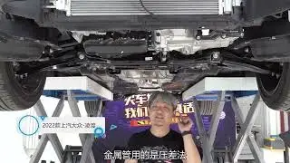 铸铁和生锈，又把这辆车拉回了现实（4/5）大众凌渡L【大飙车1234】