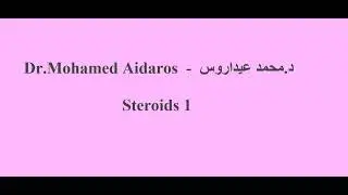 Steroids 1 - Dr.Mohamed Aidaros