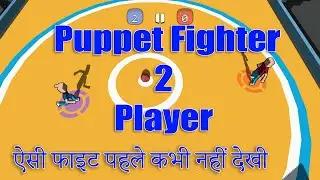 Puppet Fighter 2 Player &ndash; Funny Rag Doll Combat Game &ndash; Let&rsquo;s Play!