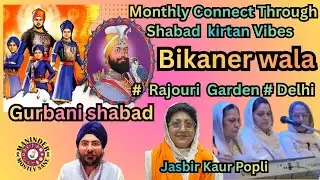 Char Sahibzaade | Mata Gujari Ji Di Shadat Nu Samarpit Samagam            Bikanerwala jasbir ji 🧿 