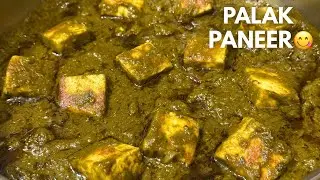 👉Restaurant Style Palak Paneer 😋| Palak Paneer Hotel Taste at Home👌| Palak Paneer Recipe in Telugu