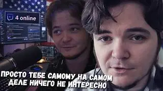 Маргинал раскрыл как стать интересным человеком