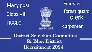 DSC Meghalaya Recruitment Class VIII, HSSLC //  District Selection committee