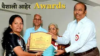 Awards - Vaishali Aher