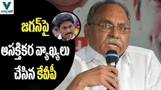 KVP Ramachandra Rao Sensational Comments on YS Jagan - Vaartha Vaani