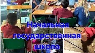 Primary school 🏫 #london #england #music #school #школа #начальнаяшкола #England 