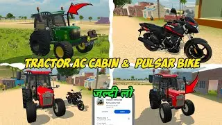 Finally New Update Ac Cabin कैसे ले 🤑 Indian Vehicle Simulator 3D || Me New Update kaise le 🎉 ||