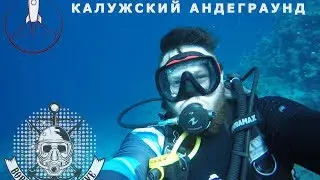 BORN TO DIVE  ARSENY SHALNOV