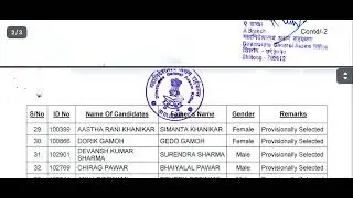 Assam Rifles Sports Quota Final Result Out 2025 #assamrifles #assamriflesbharti