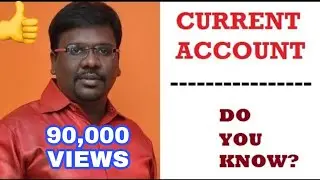Current Account - Do You Know - Full Details in Tamil