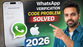 Whatsapp Verification Not Received iOS 2026 | Whatsapp Verification SMS code Not Received iphone