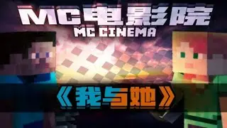 Working cinema theatre in MCPE.