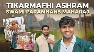 “Tikarmafi Ashram Darshan — Swami Paramhans Maharaj की पावन नगरी | Bhakti & Spiritual Vlog”
