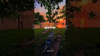 Surta Ma Tor 💙 Cg Lyrics Video | Cg Viral Video | Cg asthethic Lyrics short | Cg Status Video | C.G.