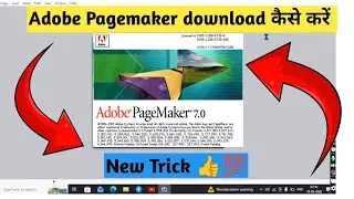 How to download Adobe PageMaker | Easy way to install PageMaker 2026👍🔥💯