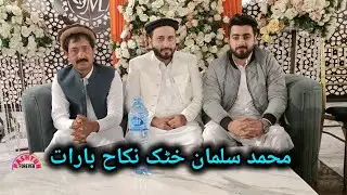 Muhammad Salman Khattak nikah | pashtun forever 