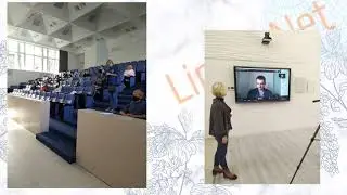 Конференция 