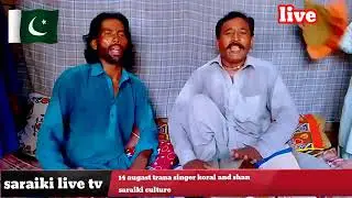 Pakistani tarana|coal share|saraiki tarana|Pakistani tarana|bagga mor2