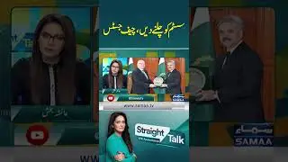 'Let the System Run!' Chief Justice Yahya Afridi's Message to Judges Who Wrote Letters | SAMAA TV