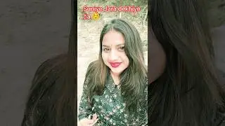dekhiyena#oldsong#indiashorts #love#india#reality#feel#fans#music  #feedshorts#feelthemusic#momlife